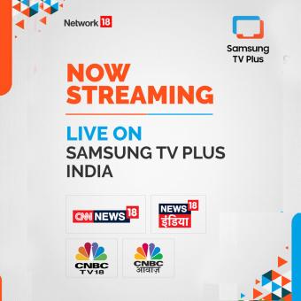 https://old.indiantelevision.com/sites/default/files/styles/340x340/public/images/tv-images/2023/08/17/samsung-tv-18.jpg?itok=ae72p702